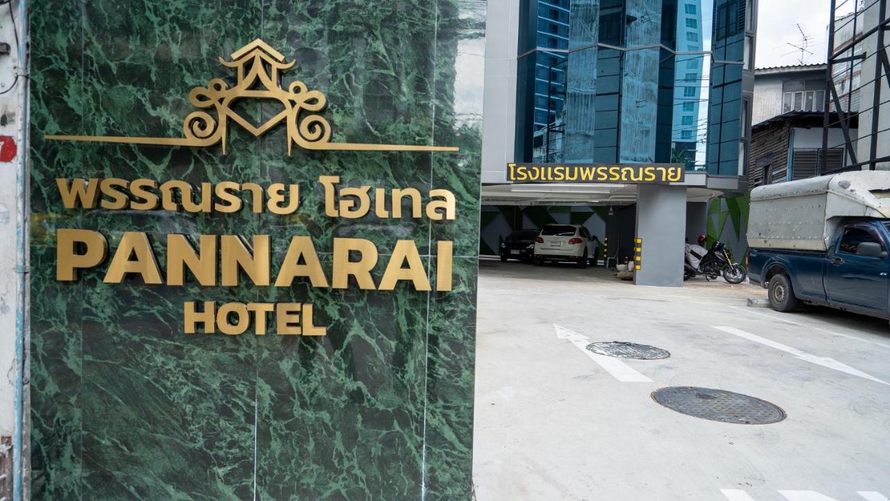 Pannarai Hotel Bangkok-Rangnam Exterior photo